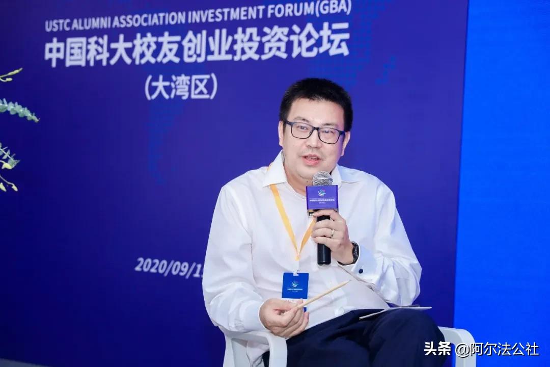 约“架”鹏城论剑南山—中国科大校友创业投资论坛（大湾区）