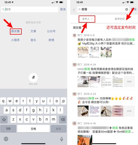 微信隐藏功能边写边译怎么发,微信的隐藏的功能怎么找回来