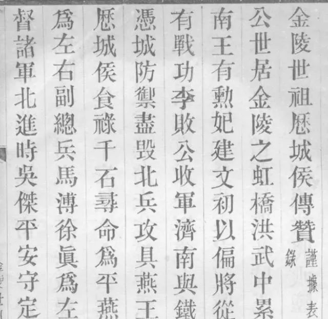 现代版族谱家谱格式模板,家谱正确编写方法视频