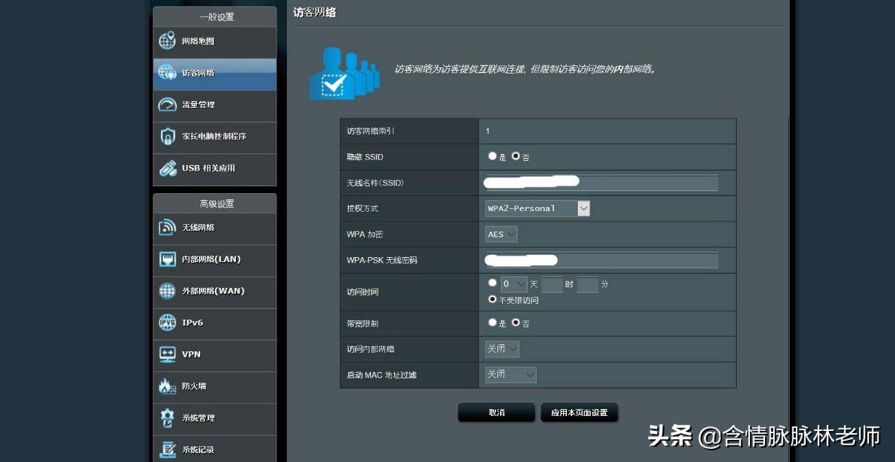 华硕路由器rt-ac86u测评,华硕路由器rt-ax82u玩和平精英