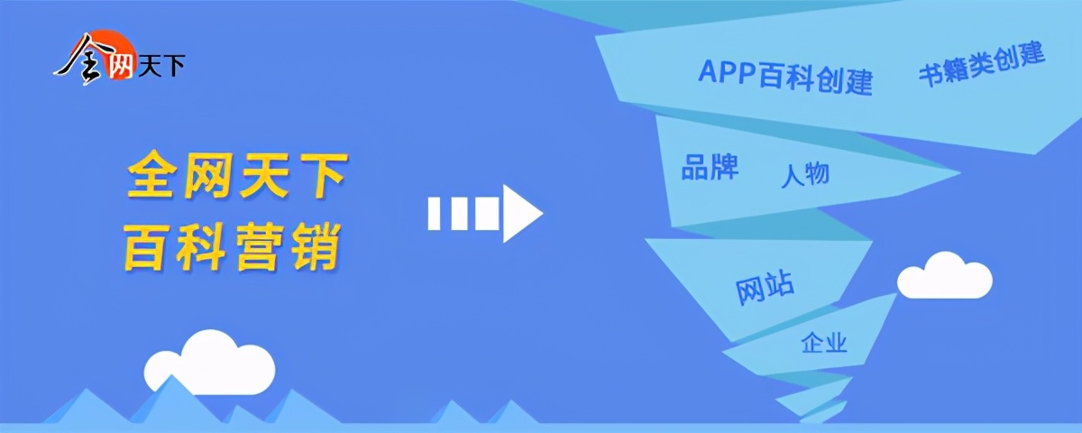 人物百度百科词条如何创建,没有参考资料可以吗?