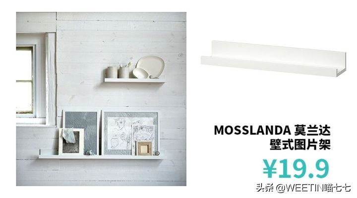 我买了19款宜家收纳好物，不到100块，让家变大了一倍！