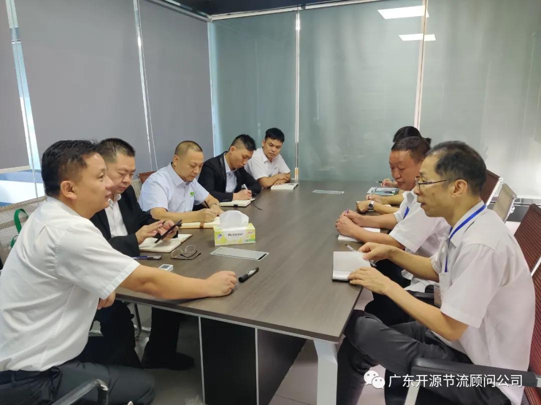 贺我司项目组进驻广州市华科尔科技股份有限公司进行管理系统提升