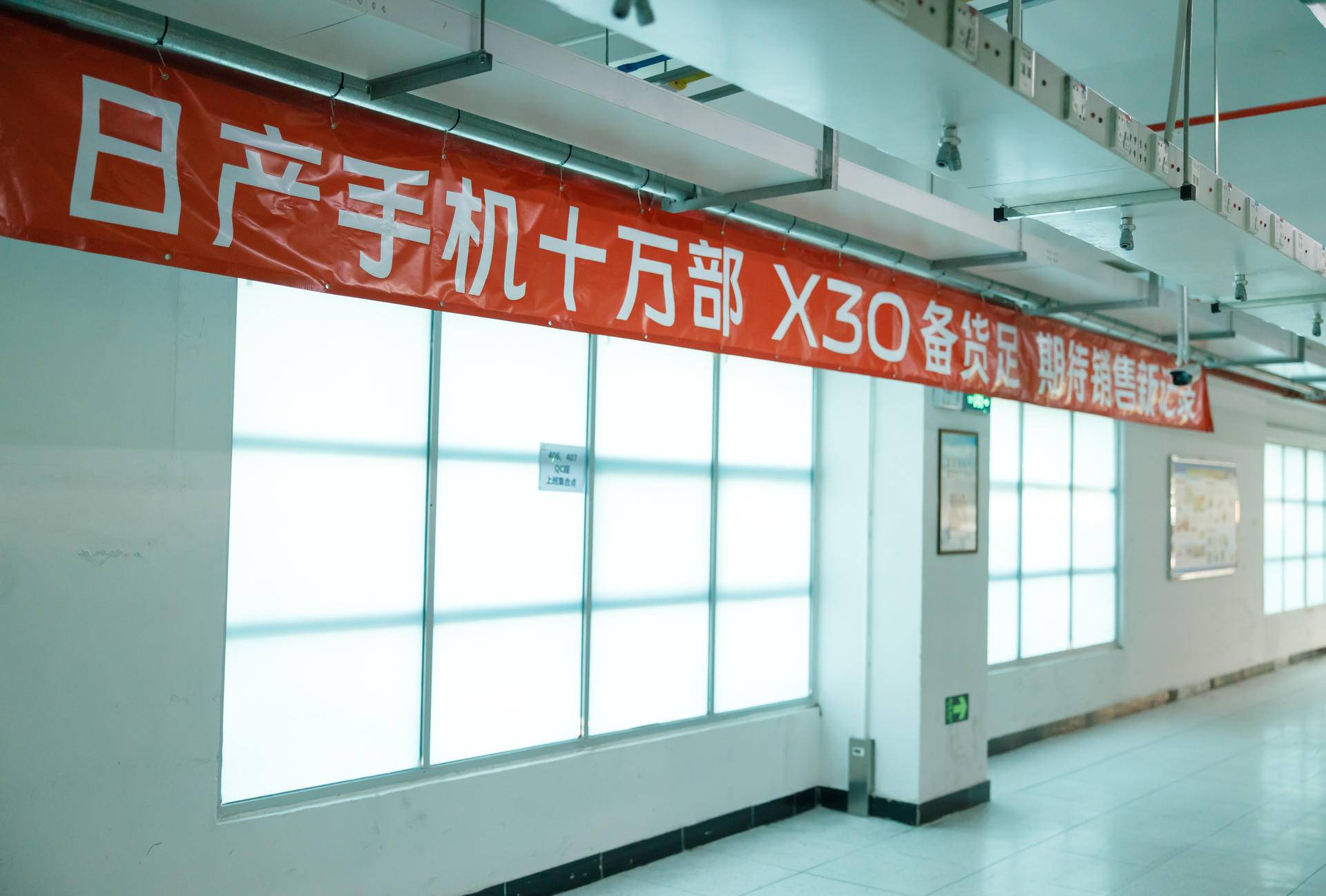 vivox30哪年出产,vivox30哪年生产