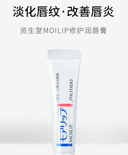 依泉润唇膏和小蜜蜂润唇膏,保湿唇膏小蜜蜂