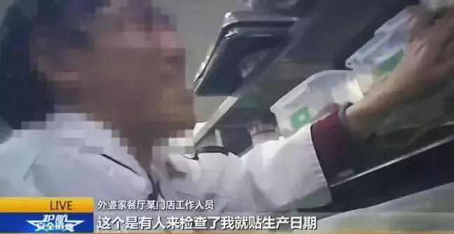 315有哪些食品曝光,315打假美食有哪些