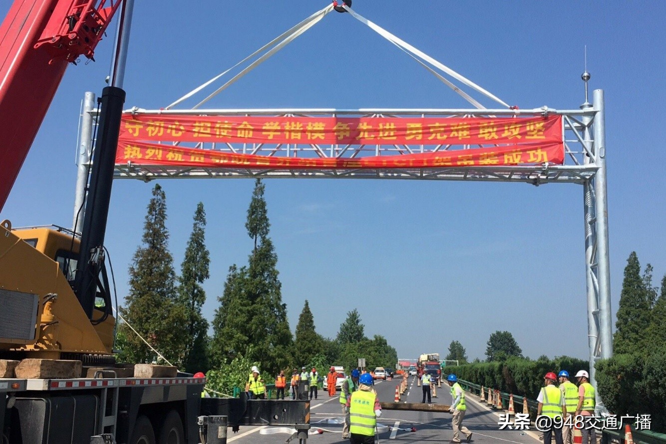湖北高速公路etc门架,etc门架安装调试