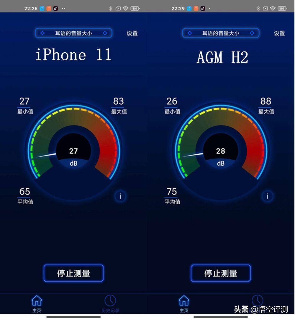大声音三防智能手机,agm三防手机老年机