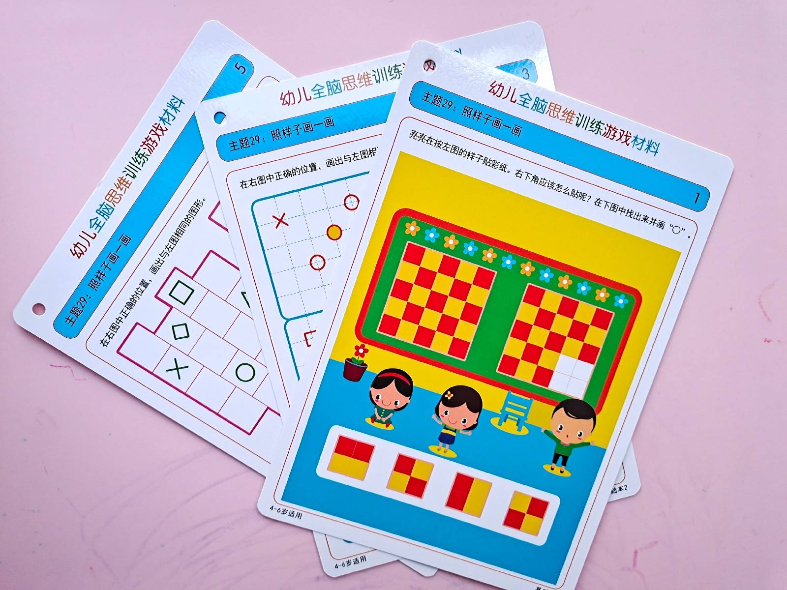 幼儿思维逻辑训练游戏动手,幼儿全脑思维训练游戏
