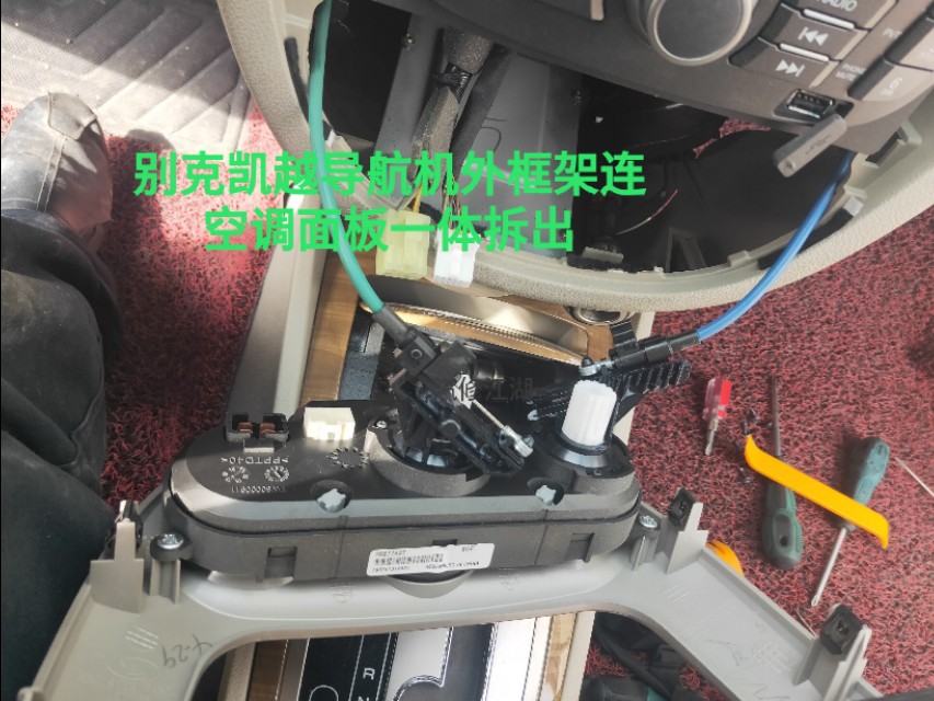 老款凯越cd拆装图解,凯越别克cd机使用说明