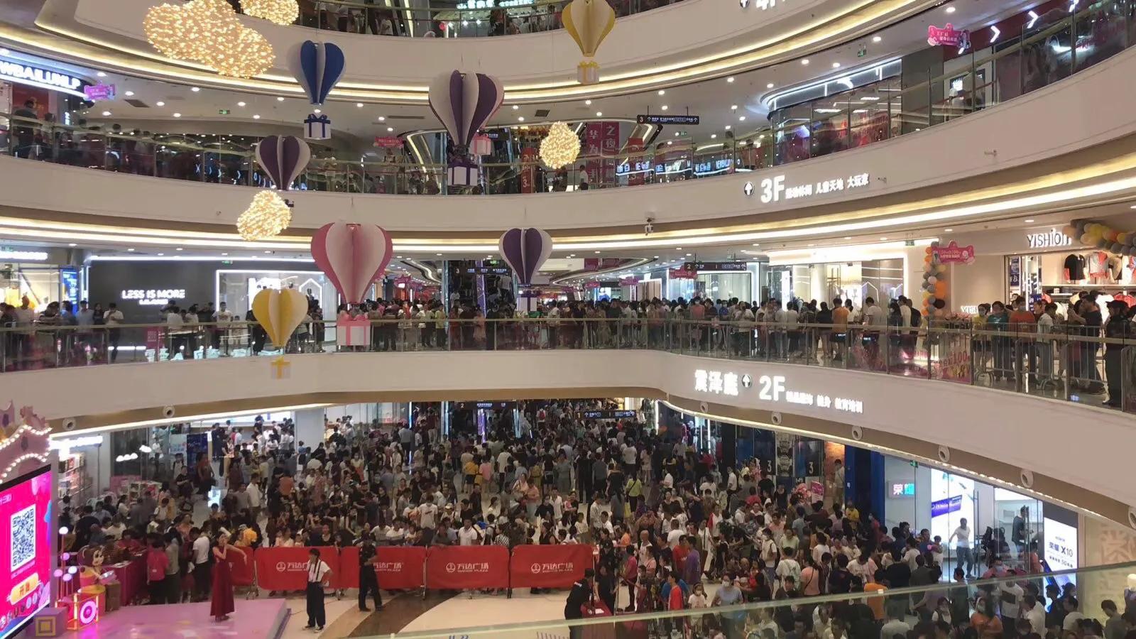 太科园万达,太科园万达广场