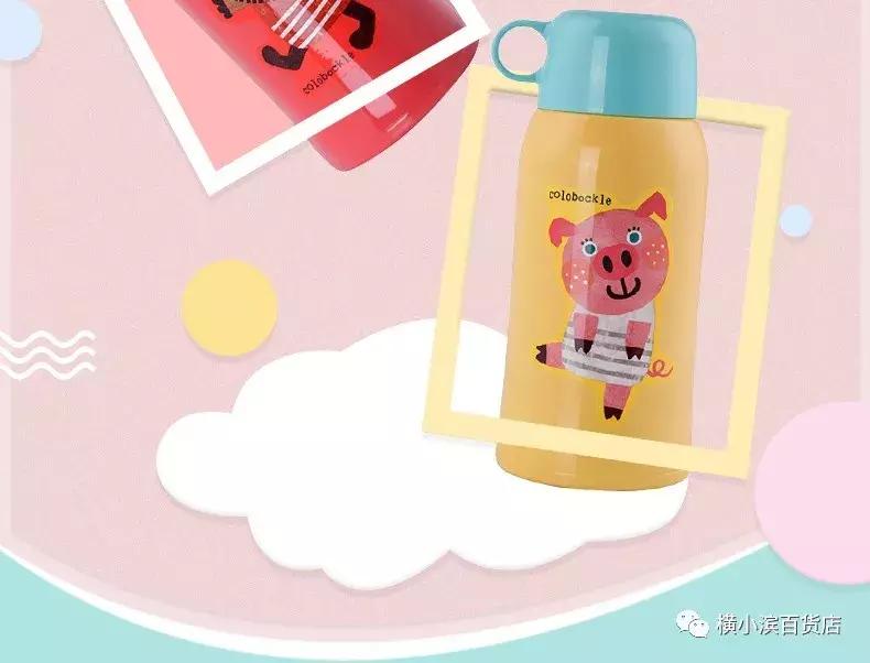 tiger保温杯郑州店铺,蜗牛保温杯