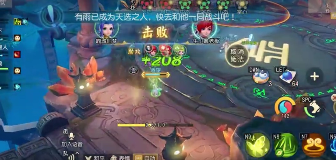 梦幻西游三维版地府pve,梦幻西游三维版普陀实战