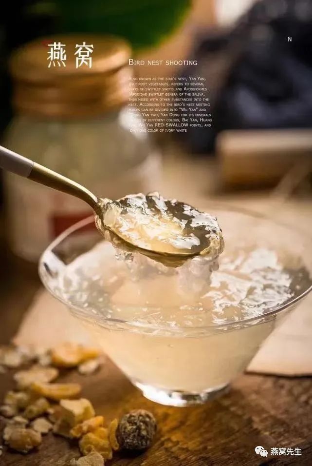 燕窝选购知识雨季燕窝和旱季燕窝,燕窝和燕窝有什么区别