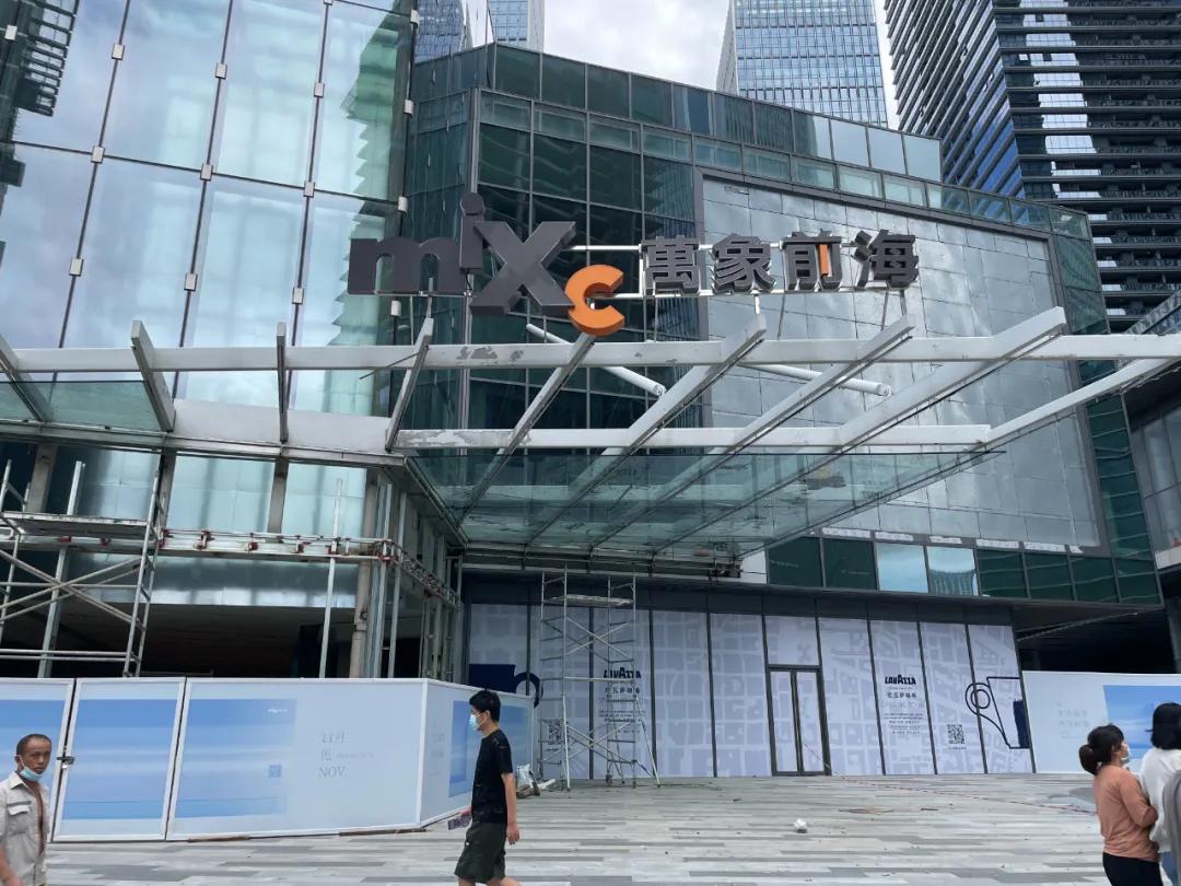 万象城万象汇图标区别,万象城与万象汇和万象天地区别