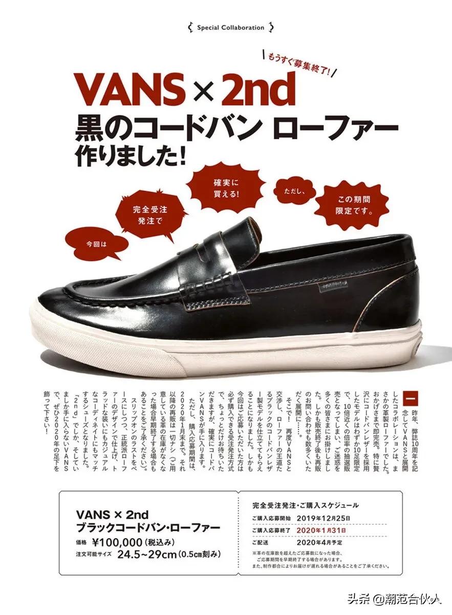 vans一脚蹬各个版本穿着区别大吗,为什么vans一脚蹬这么好穿