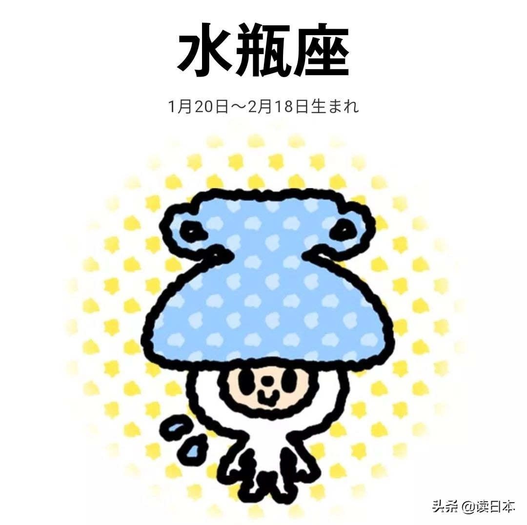 各个星座每周运势图最新,星座运势最新一周幸运色