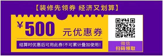 简约的装修风格有一种高级感,简单现代的装修风格价钱