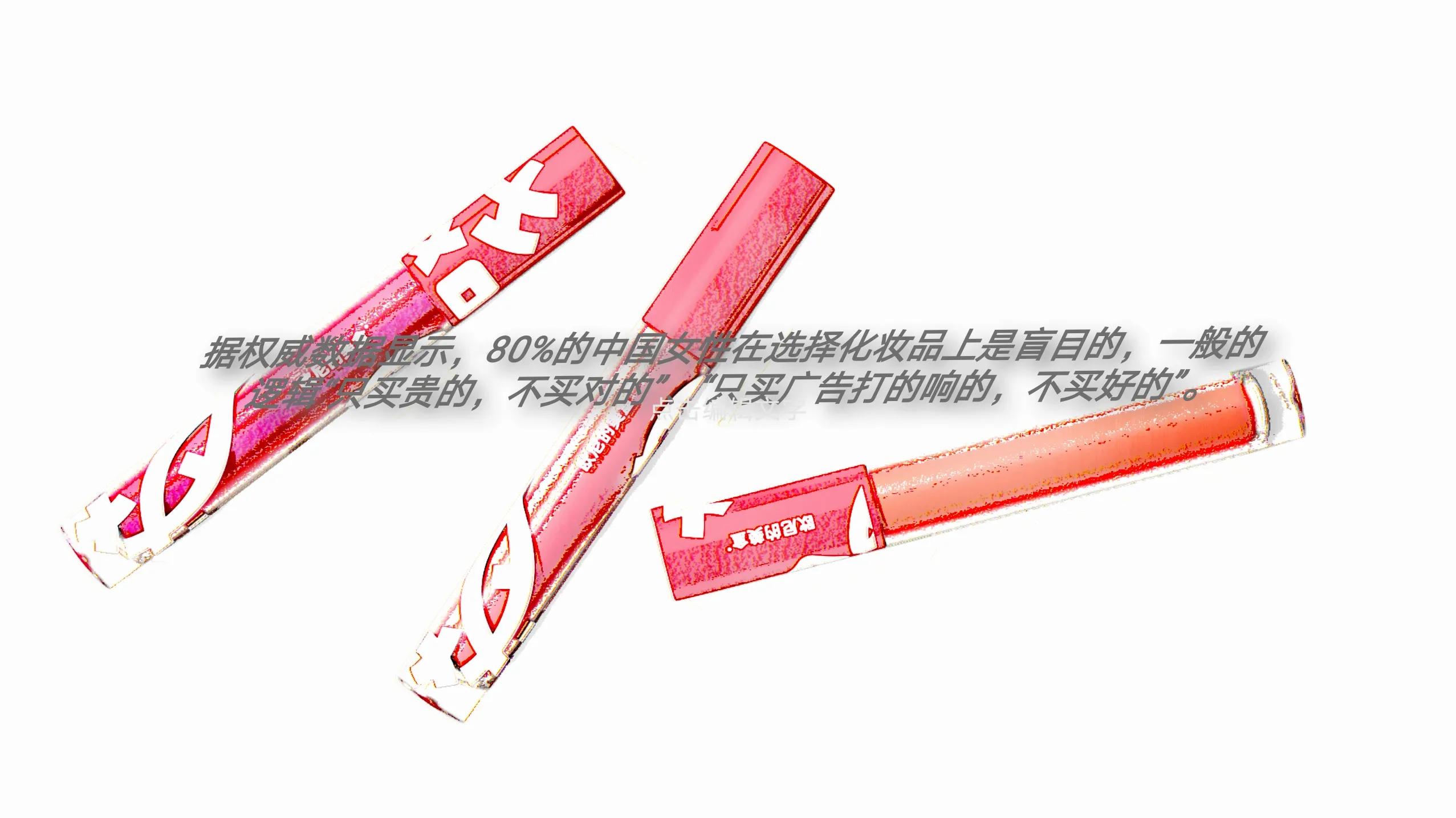 世界上最好的化妆品品牌是,世界上最好用的化妆品