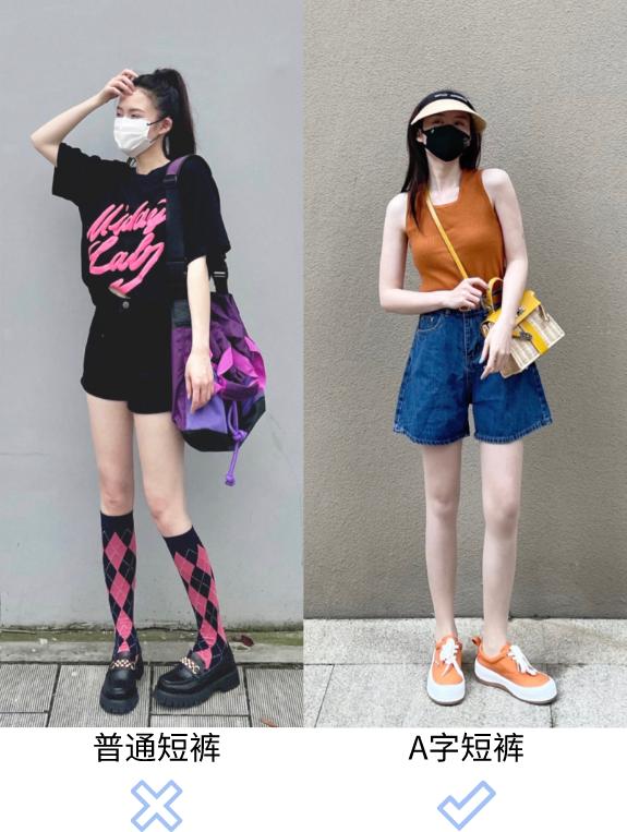 粗腿裤子显瘦阔腿裤,还在穿阔腿裤这几种裤子更显腿长