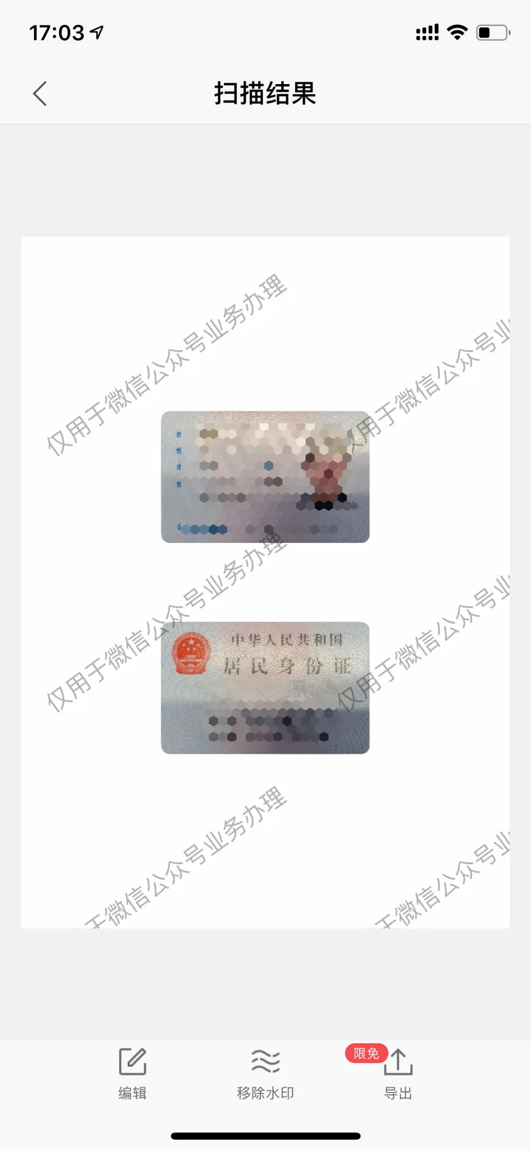 wps手机版有哪些可操作的功能,手机wps软件各个功能使用