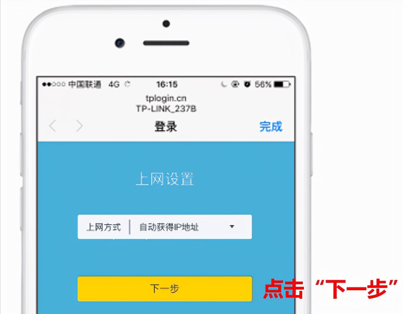 如何设置无线路由器网速最快,如何设置无线路由器的方法