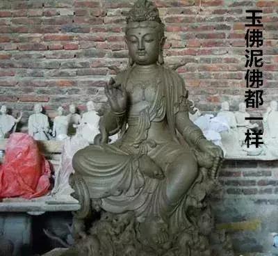 泰国国宝玉佛真假,泰国20亿翡翠佛