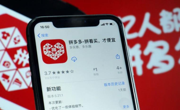 拼多多上货助手怎么上传拼多多商品