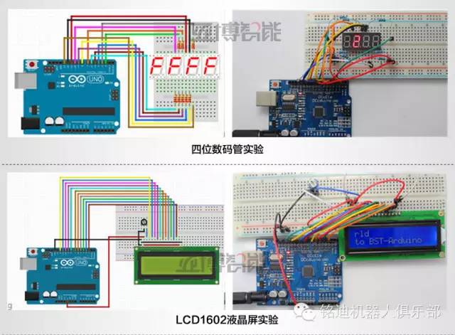 steam创客机器人课程,铭迪机器人