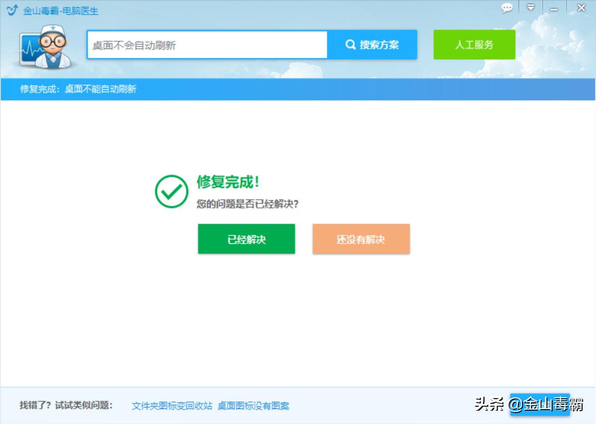 电脑桌面和任务栏一直刷新怎么办,求助电脑开机没有画面是什么原因