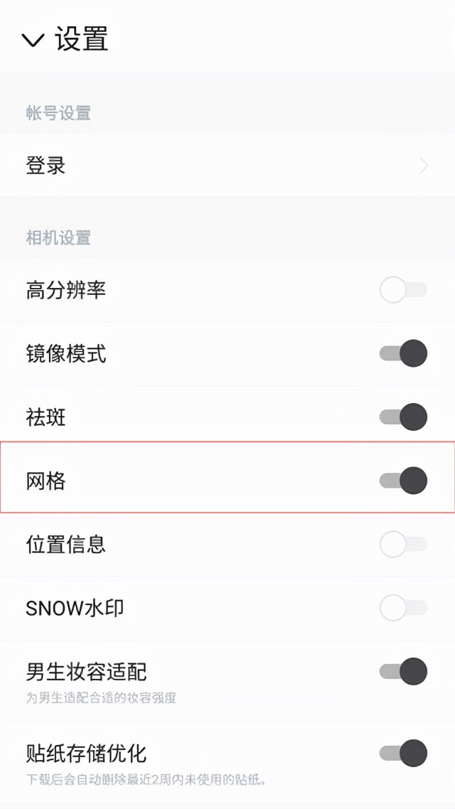 snow相机app怎么没有了,snow相机安卓版官方下载