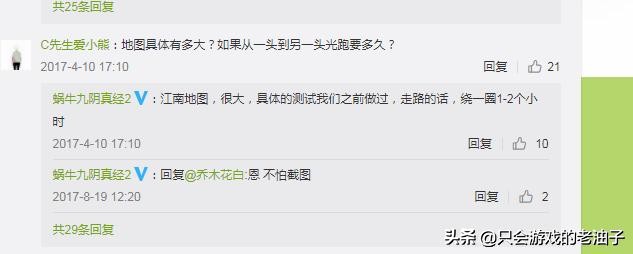 九阴真经2到底还会出吗,九阴2还有吗