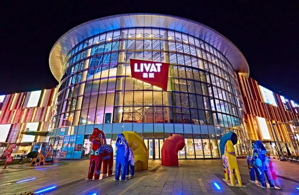 无锡宜家荟聚城,无锡宜家附近商圈