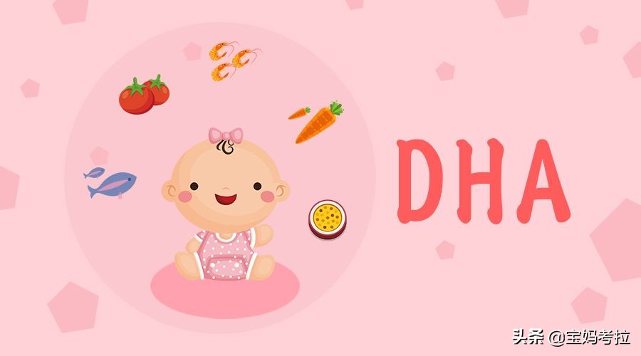哺乳期妈妈补充dha对宝宝有用吗,六个月宝宝需要补充dha吗
