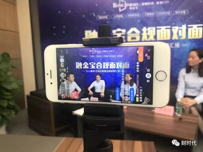 稳了！这家平台“三箭”齐发，破解网贷烦恼