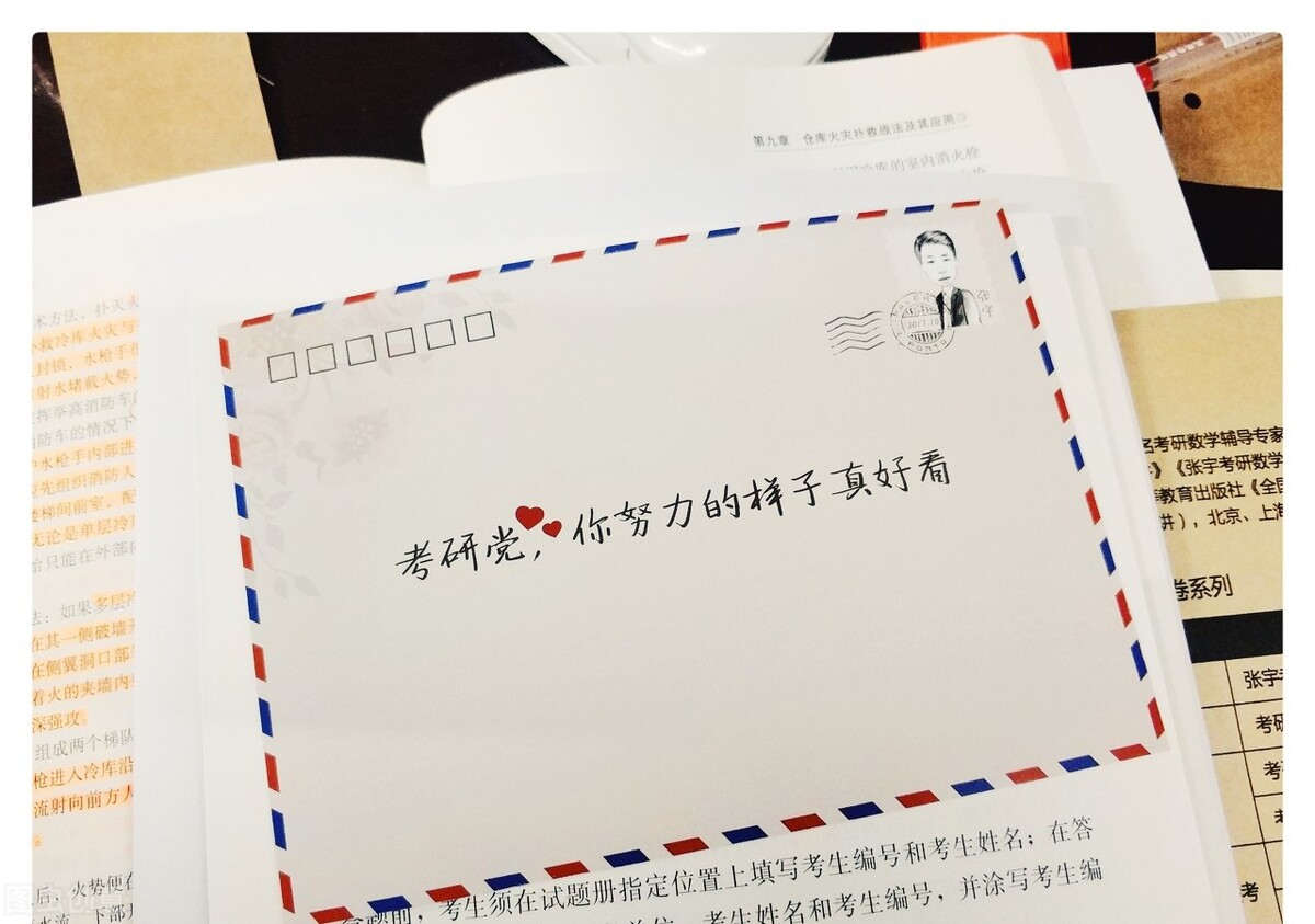 101思想政治理论考研参考书,考研政治80什么水平