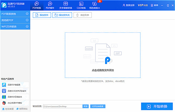 pdf无法另存为怎么解决,pdf无法编辑怎么去水印