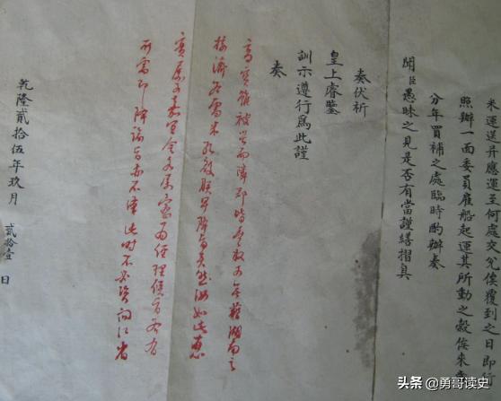 乾隆皇帝一天都在做什么,乾隆皇帝几点就寝几点起床