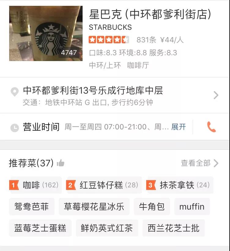 「穗港深」国庆七日南下计划