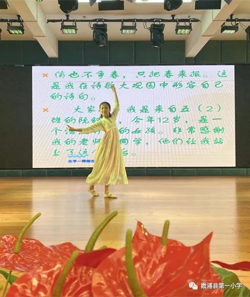 扣好人生第一粒扣子小学主题教育,一年级入队扣好人生第一粒扣子