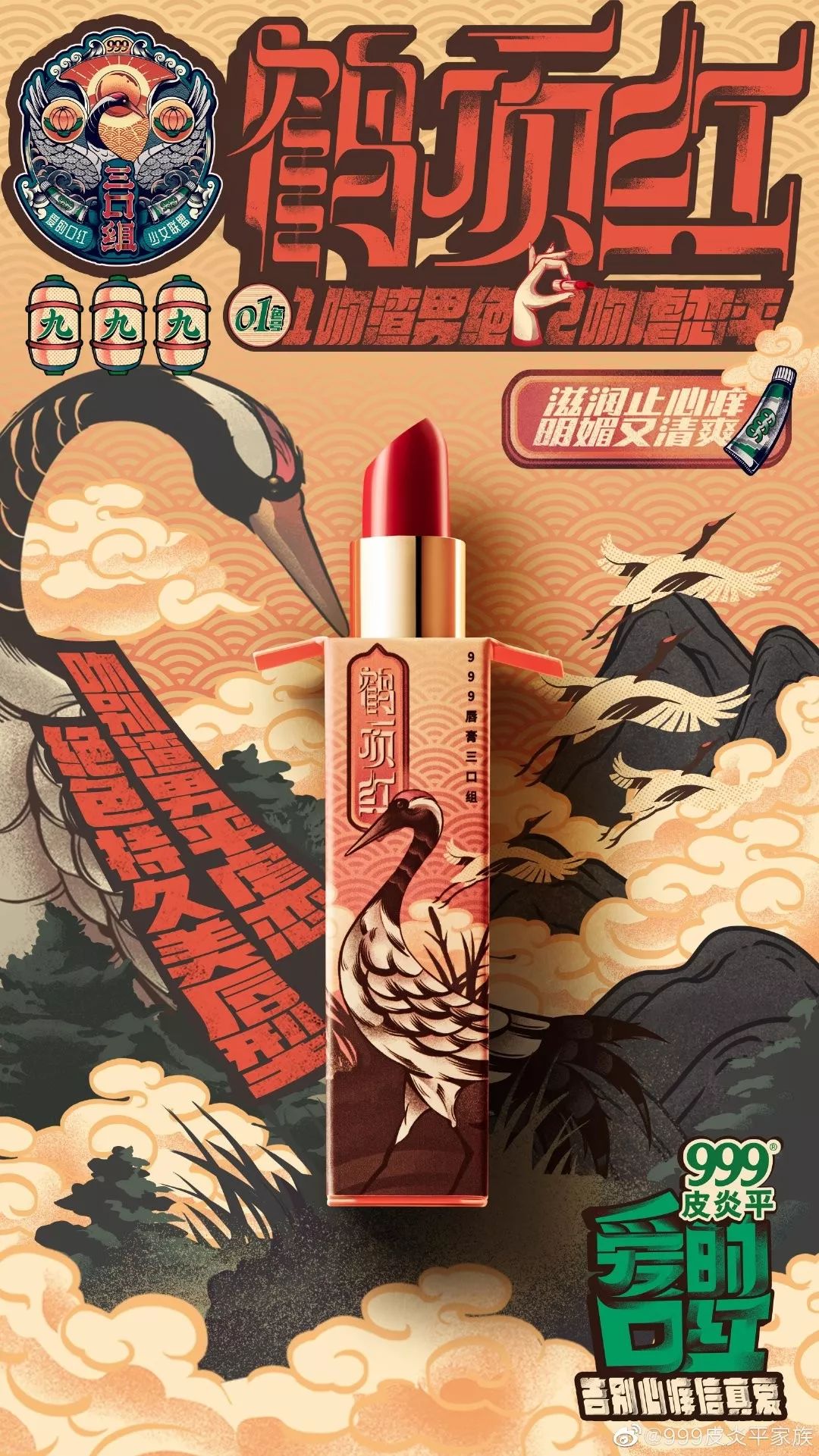 年度总结爆梗,盘点2022上半年跨界营销大事件