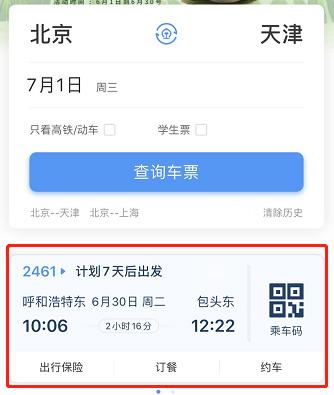果断收藏受用终生,果断收藏完整版视频