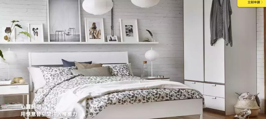 宜家智能酒店,宜家酒店可以免费入住吗