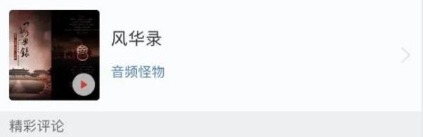 李商隐被网友骂抄袭李商隐诗词,吐槽冷门诗人李商隐