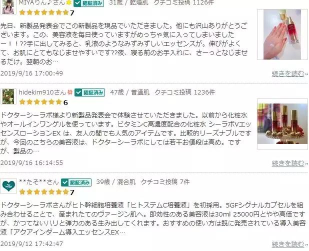 城野医生377精华反黑,城野医生精华合集测评