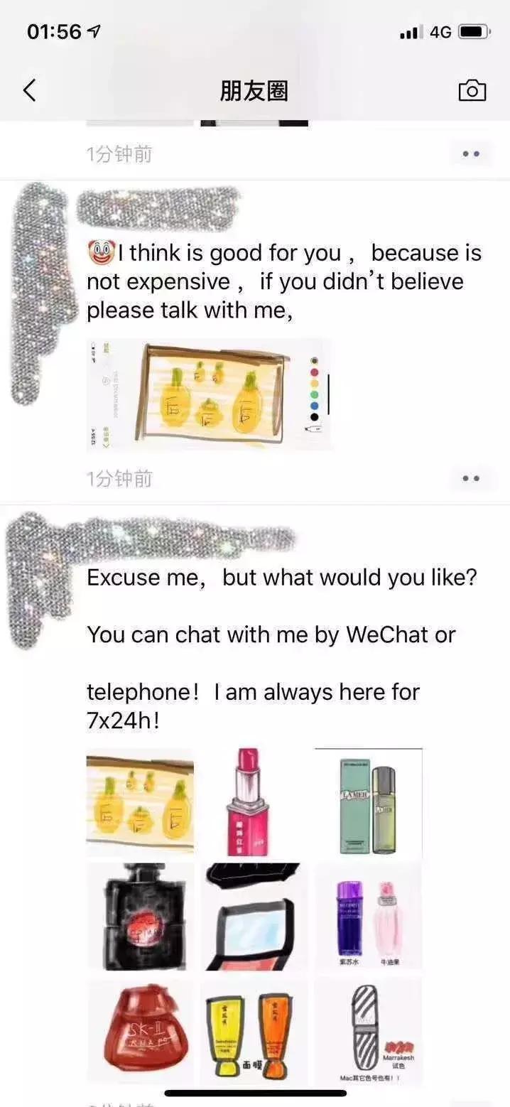 2019年电商法代购,电商法关于个人代购