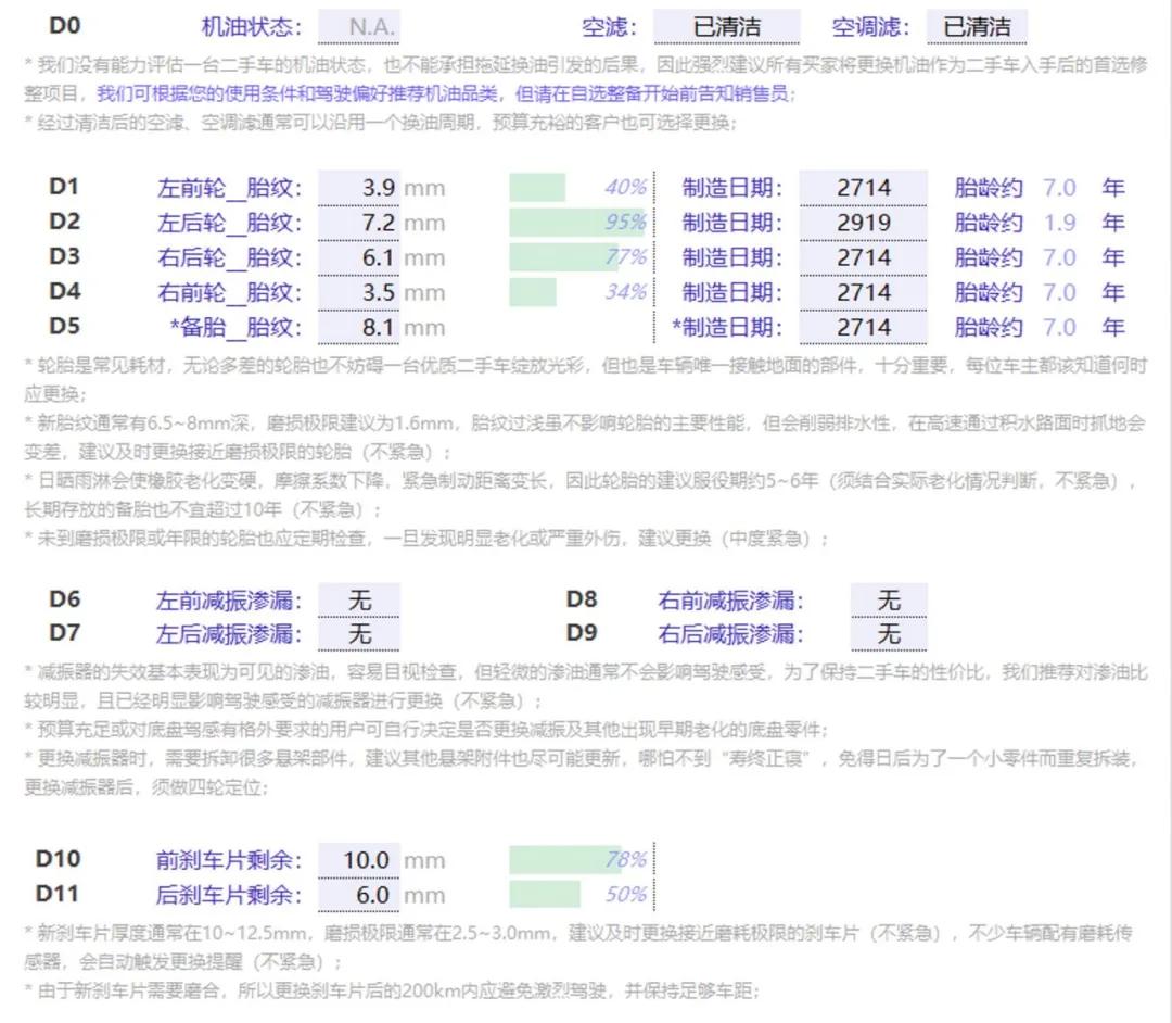 甲壳虫大众配置,大众甲壳虫动力怎么样