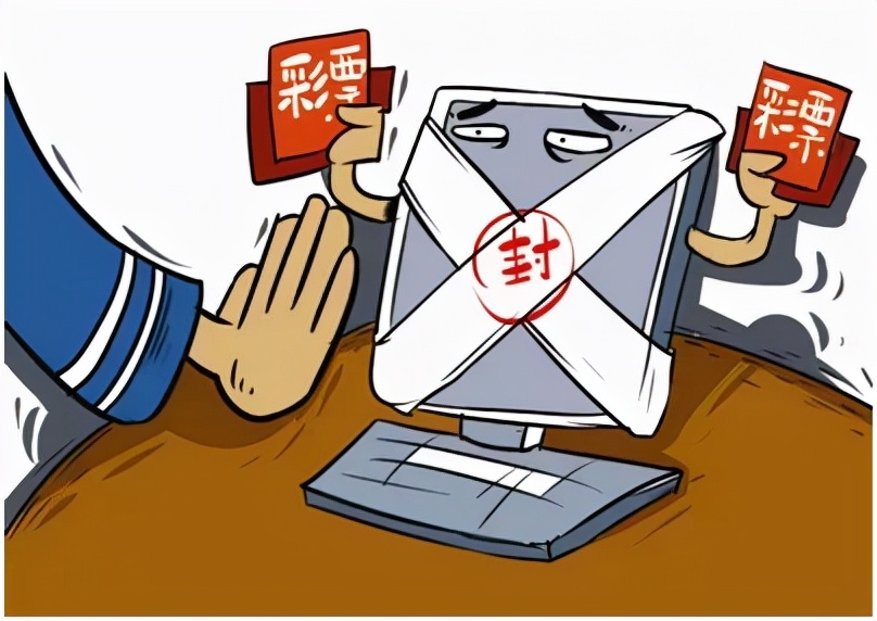 彩票可以网络上买吗,彩票为什么不能网买