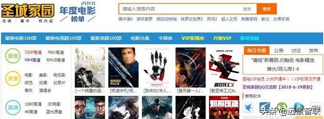 会员200万、点击量超13亿，这个堪比快播的网站，彻底凉了