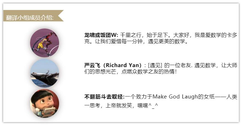 傅里叶级数动态图,傅里叶级数展开动画